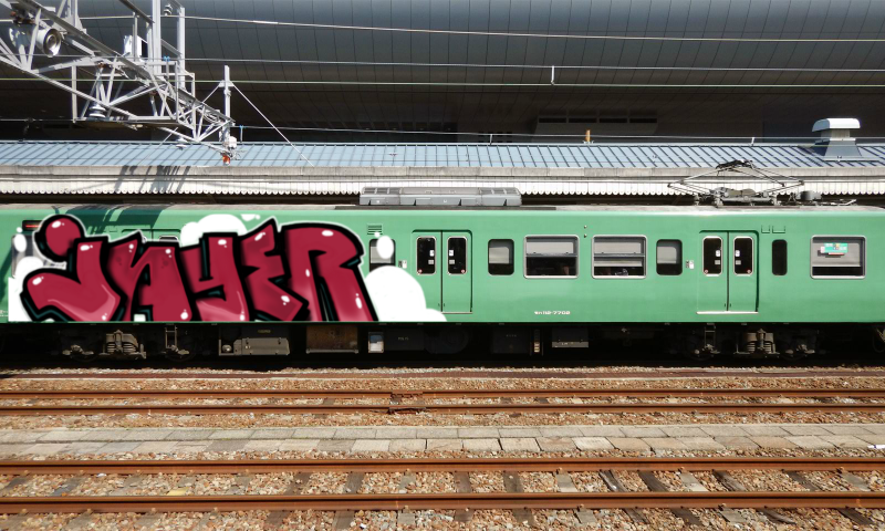 Bombing 1744660630445