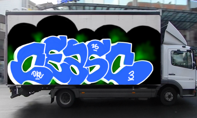 Bombing 1745118603969