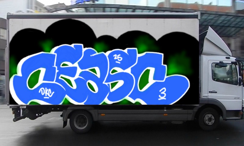 Bombing 1745118603969