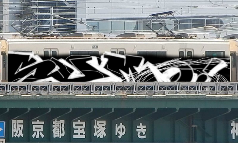 Bombing 1745488550247