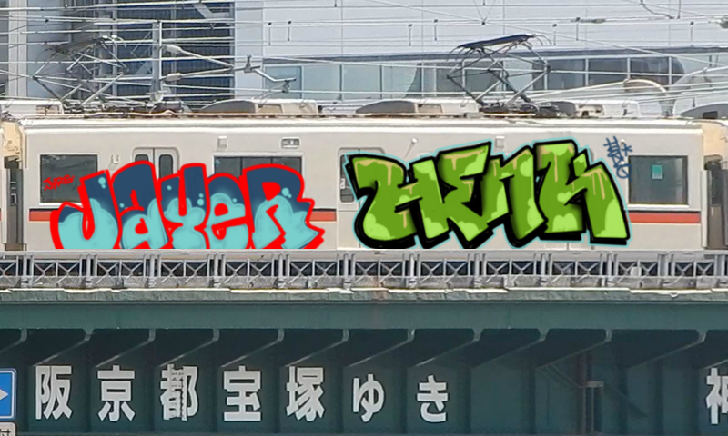 Bombing 1745501254123