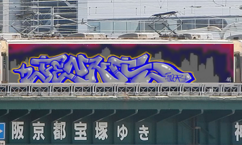 Bombing 1745873136375