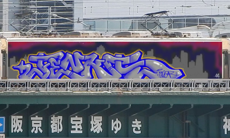 Bombing 1745873136375