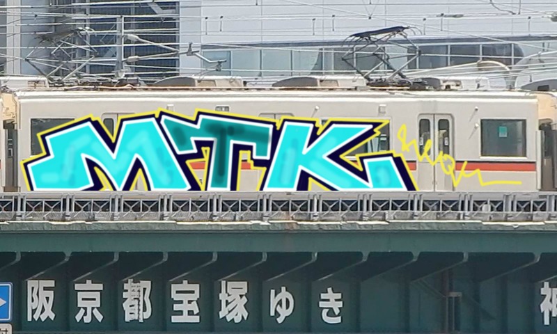 Bombing 1746478123005