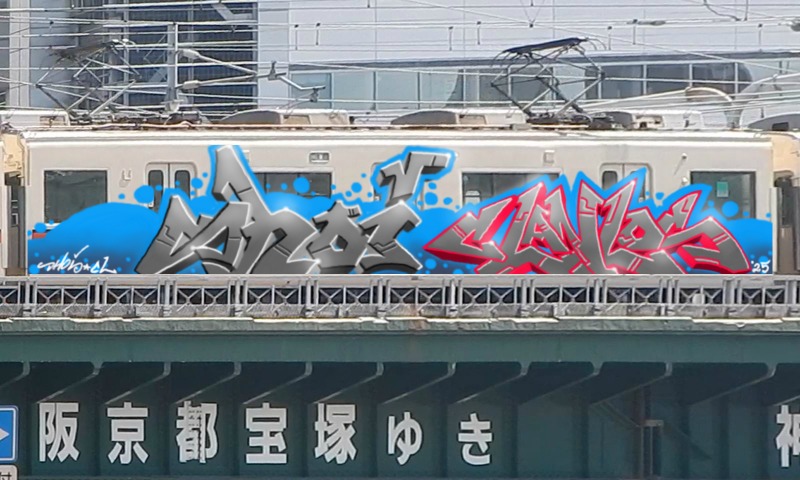 Bombing 1747291041183