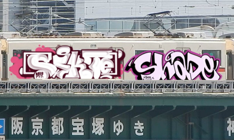 Bombing 1747676650893