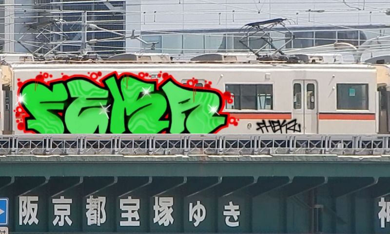 Bombing 1747495038786