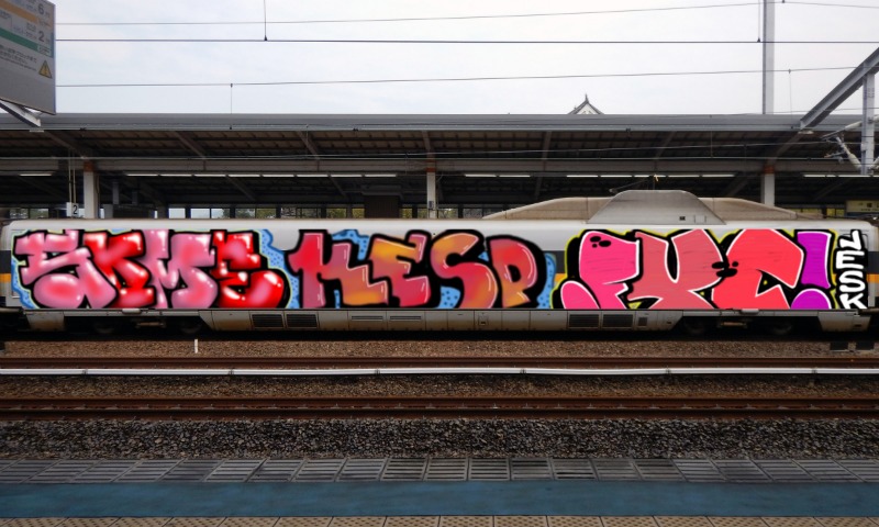 Bombing 1747720715994