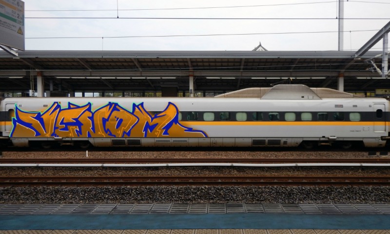 Bombing 1747790428995