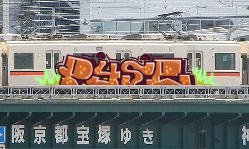 Bombing 1747940621939