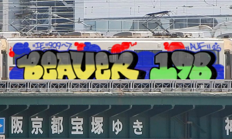 Bombing 1748447598752