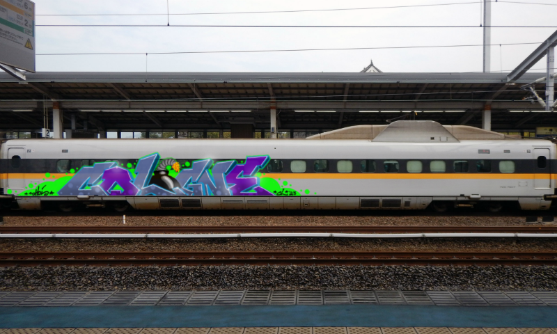 Bombing 1749783540887