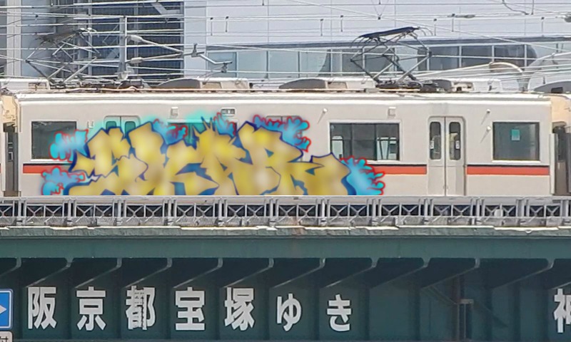 Bombing 1750714417651