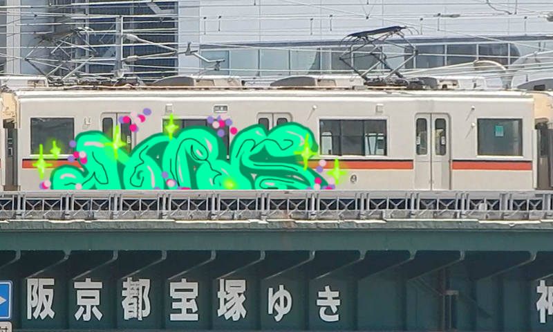 Bombing 1750770847809