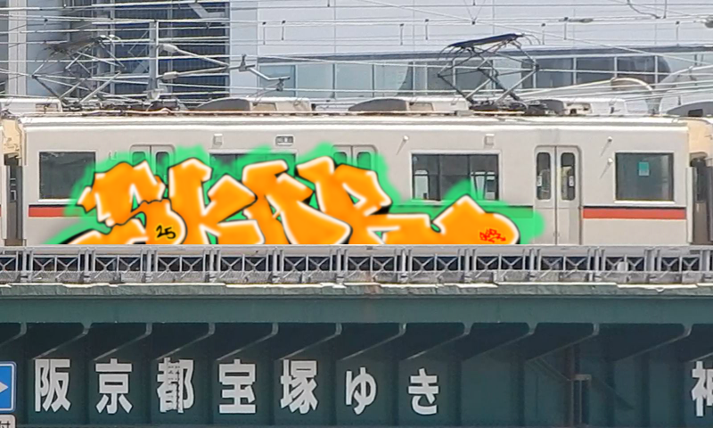 Bombing 1756933891746