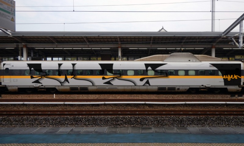 Bombing 1751453156840