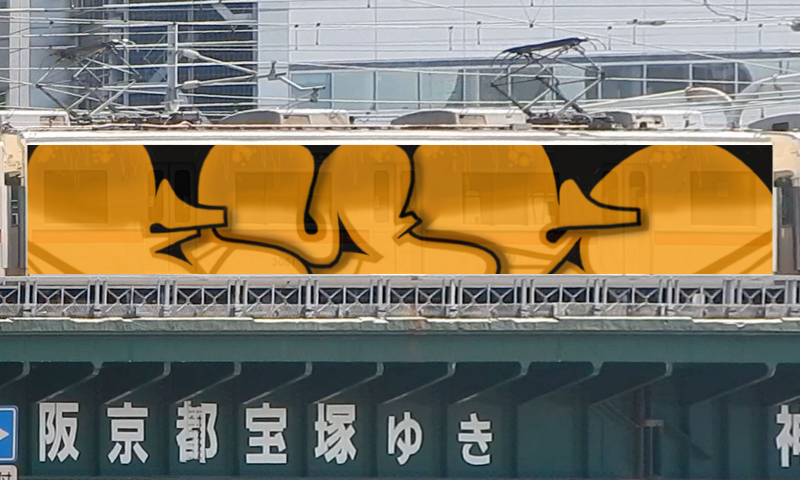 Bombing 1751462959003