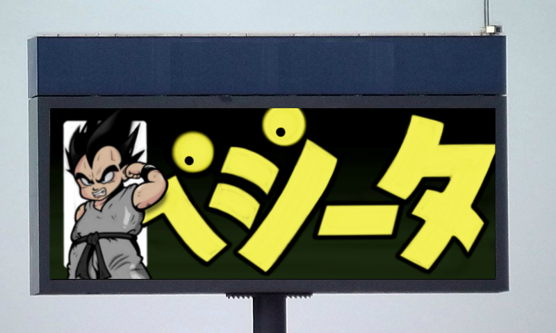 Bombing 1752911183701