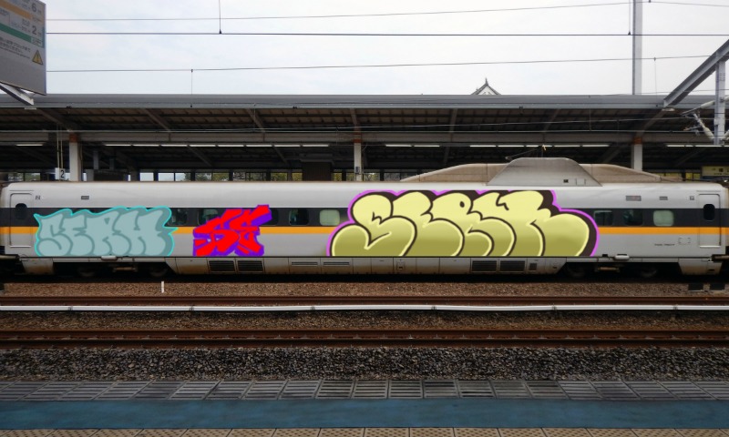 Bombing 1751567179462