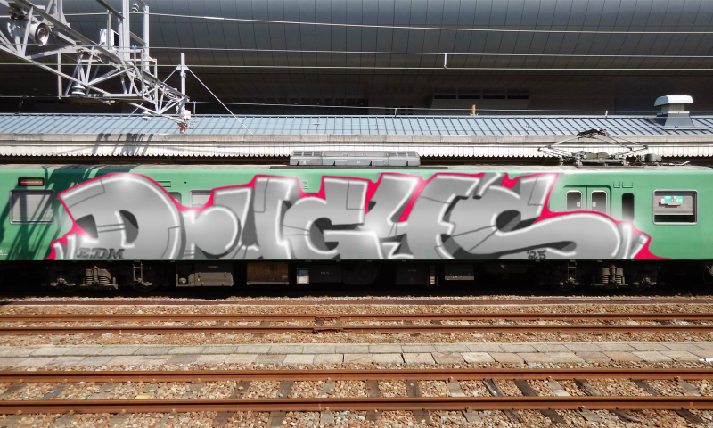 Bombing 1752144994535