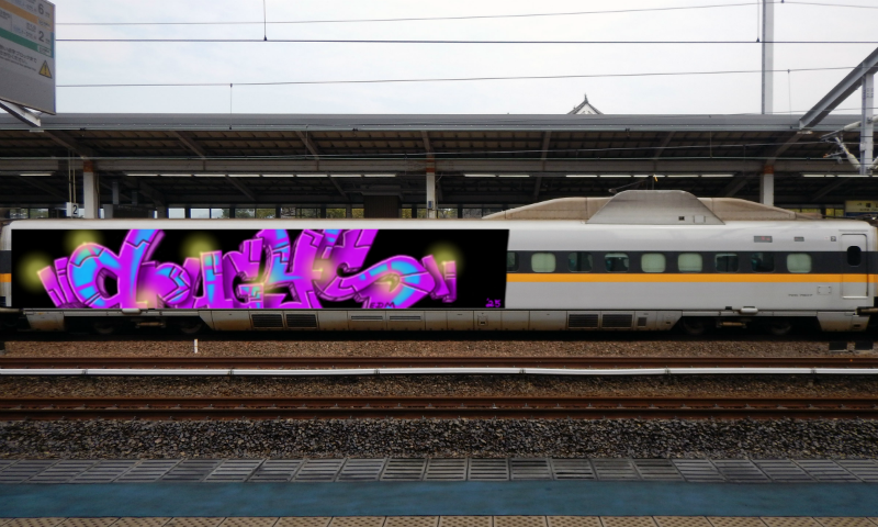 Bombing 1752682476830