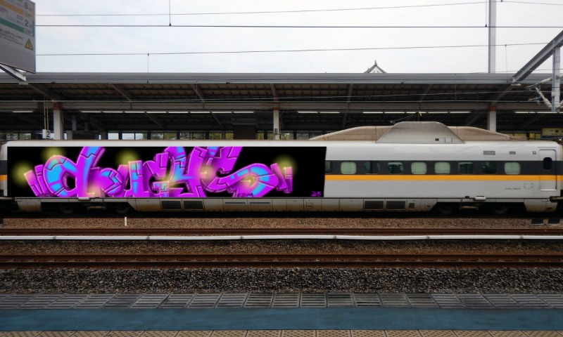 Bombing 1752682476830