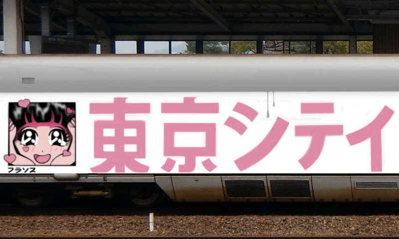 Bombing 1753082445306