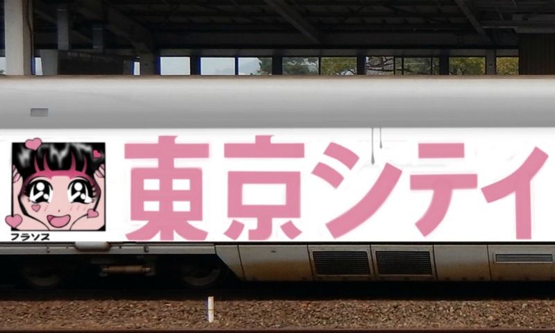 Bombing 1753082445306