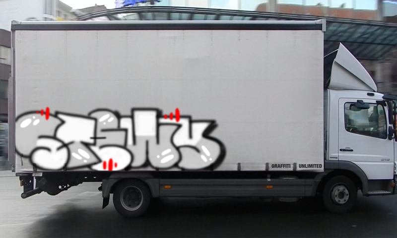 Bombing 1753857024023