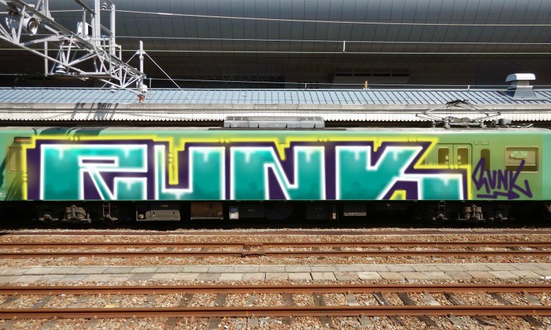 Bombing 1754160250709