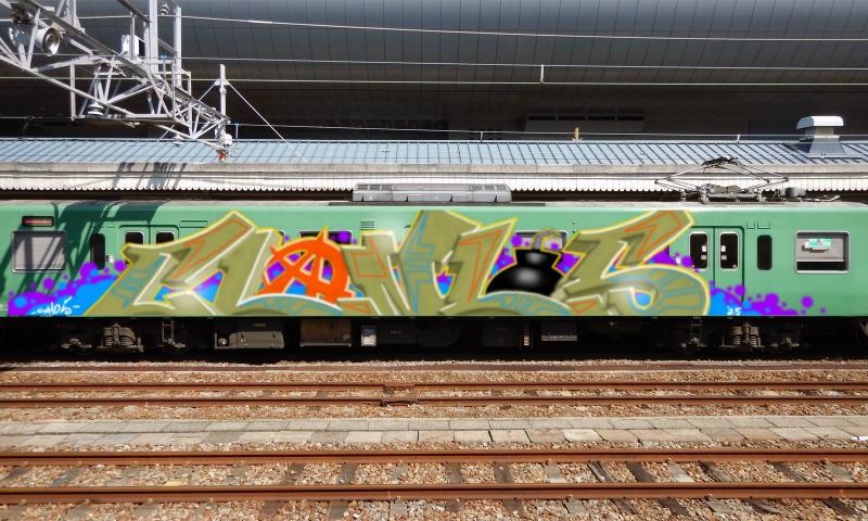 Bombing 1754258159134