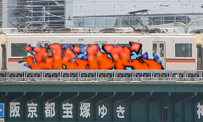 Bombing 1756934245545