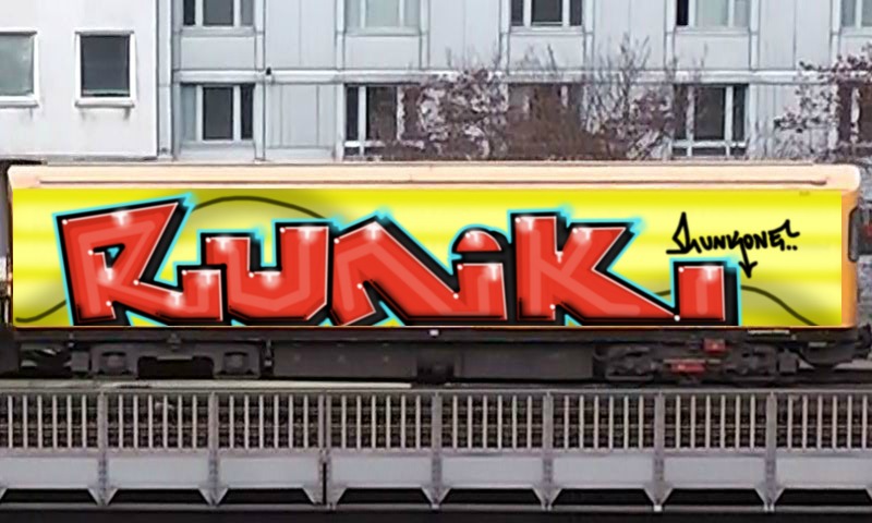 Bombing 1754686938231