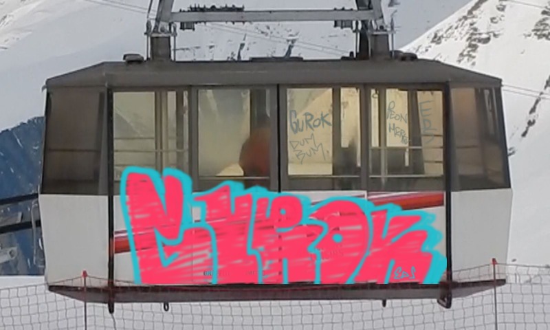 Bombing 1754688048929