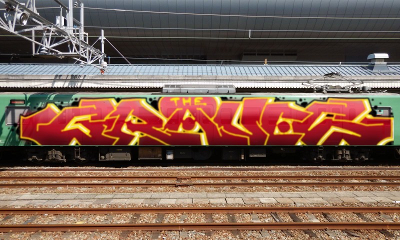 Bombing 1755043779739