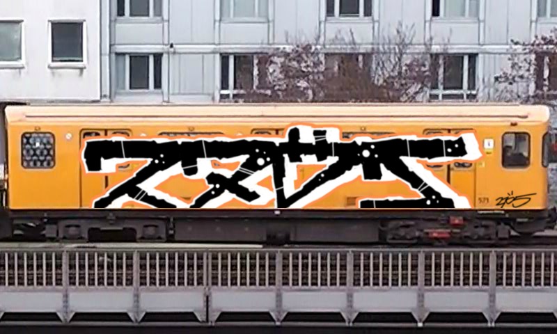 Bombing 1755134525150