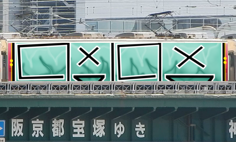 Bombing 1755204437918