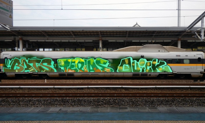 Bombing 1757847856351