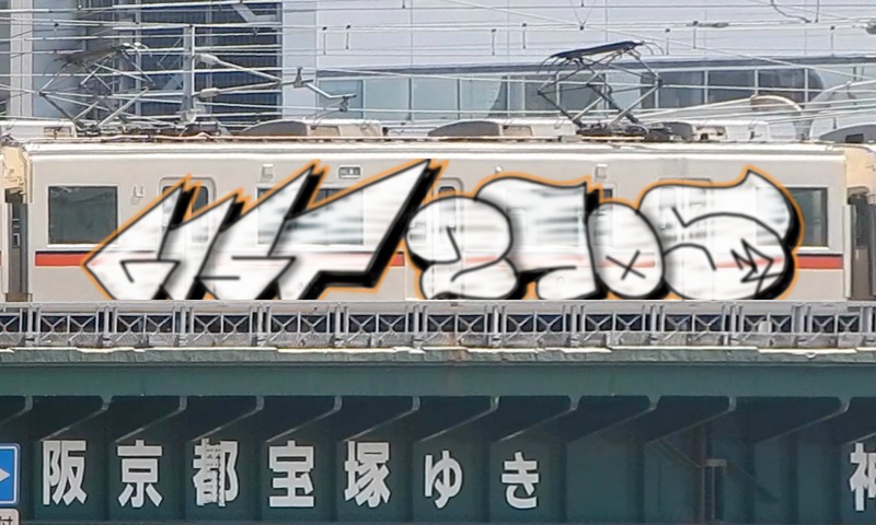 Bombing 1760180180131