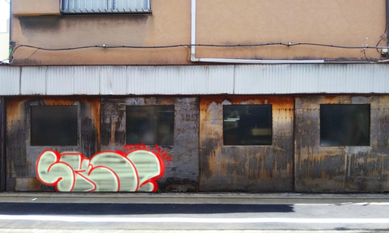 Bombing 1760195573404