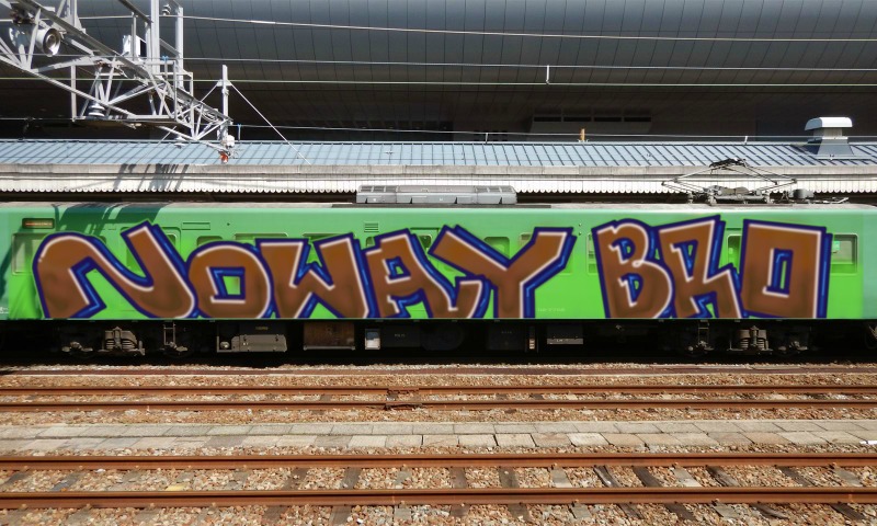 Bombing 1760560566914