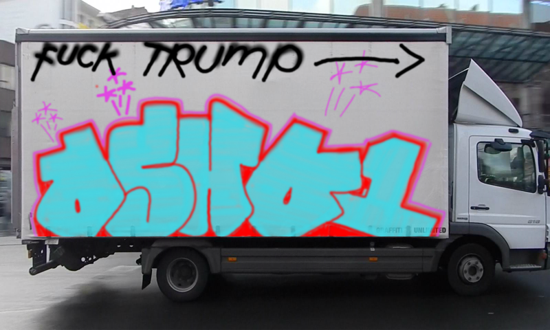 Bombing 1762437724237