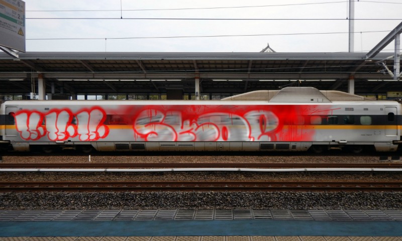 Bombing 1763818715590