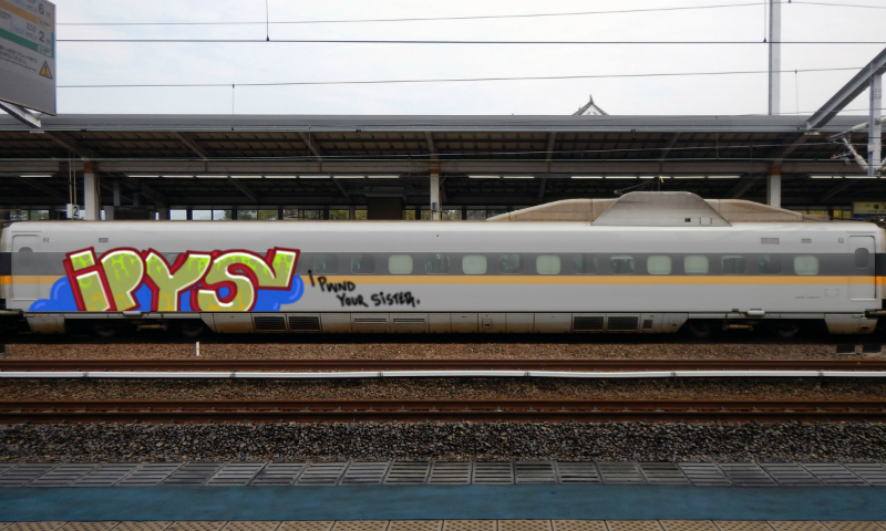 Bombing 1762979444033