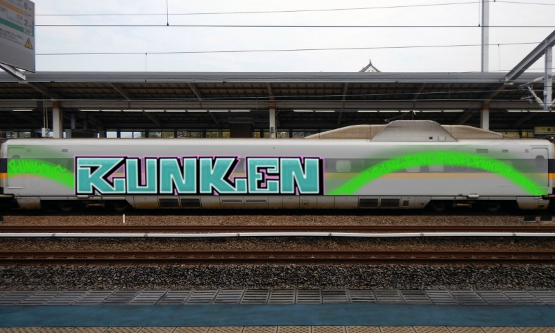 Bombing 1763834519743