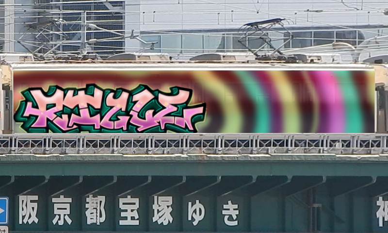 Bombing 1764283263944