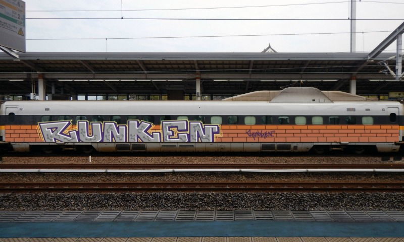 Bombing 1764872074158