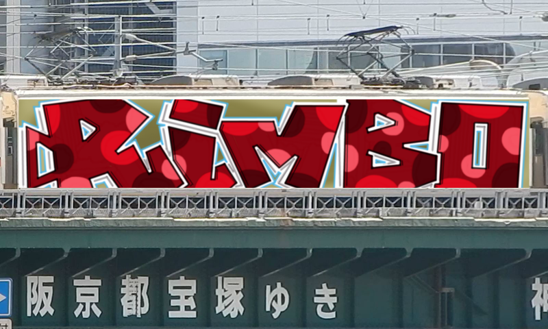 Bombing 1766008055506