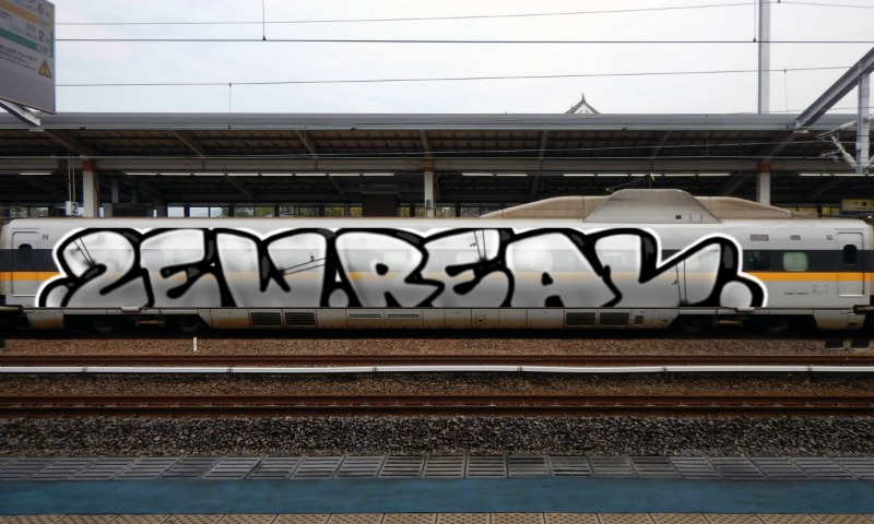 Bombing 1766379847344