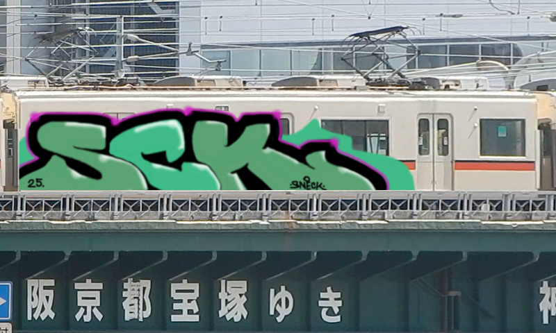 Bombing 1766491226913